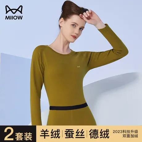 猫人德绒保暖内衣套装女士无痕打底内穿蚕丝秋衣秋裤加厚冬季新款图片