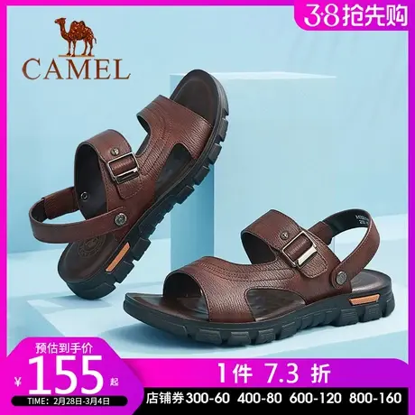 骆驼男鞋夏季新品牛皮拖鞋两穿防滑软底真皮休闲商务男士凉鞋商品大图