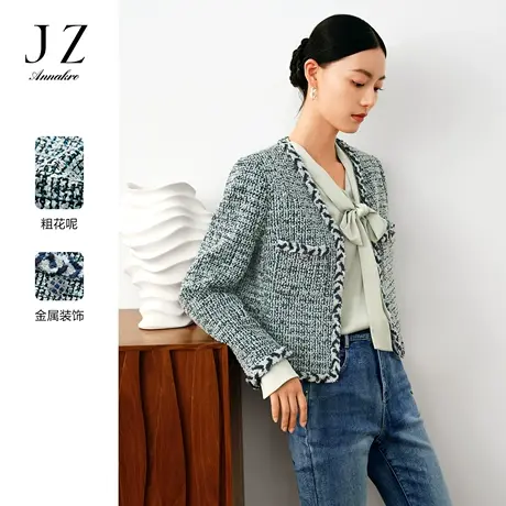 【百亿补贴官方直播】玖姿秋冬新款V领H型小香风短外套商品大图