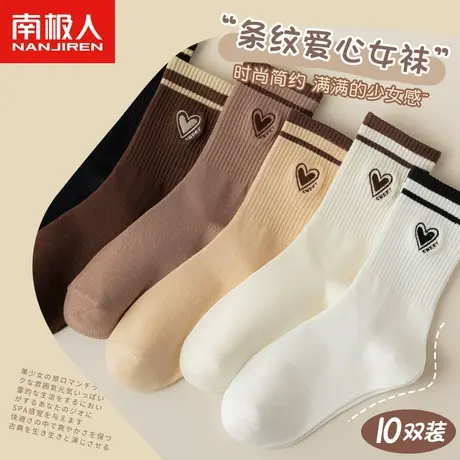 诸暨袜子女春秋中筒袜纯棉秋冬长筒袜无骨运动长袜白色月子袜产后商品大图