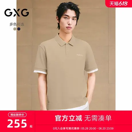 GXG男装 假两件通勤时尚polo衫休闲时尚翻领短袖上衣  25夏新品商品大图