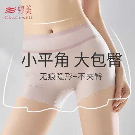 婷美无痕平角内裤女士冰丝夏季超薄抗菌高腰大码隐形安全裤二合一商品大图