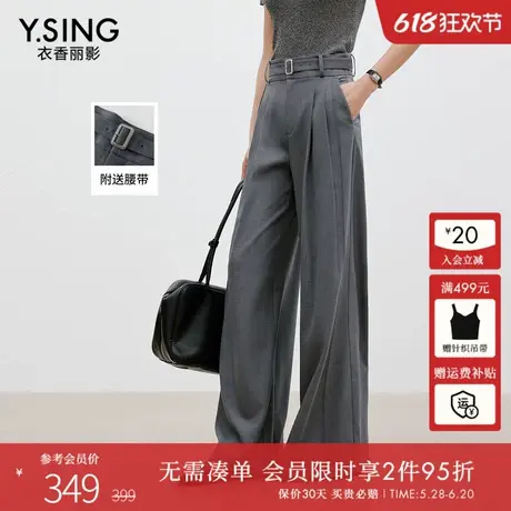 衣香丽影灰色极简百搭休闲裤女2025夏装新款高腰宽松仿麻阔腿裤子图片