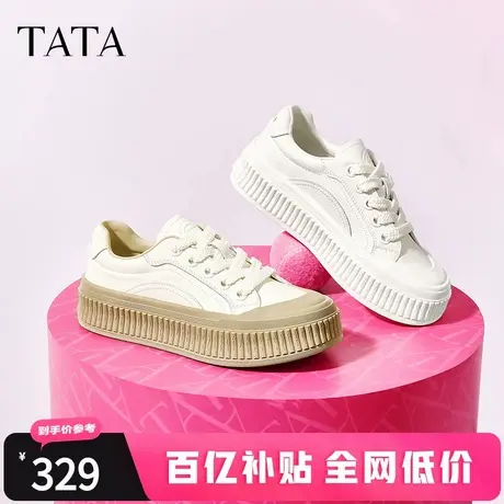Tata他她厚底板鞋女百搭小白鞋饼干鞋休闲鞋学院风2024秋季新款商品大图
