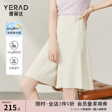 娅丽达中裤a字短裤女夏天黑色裙裤2023新款女裤休闲裤西装五分裤商品大图
