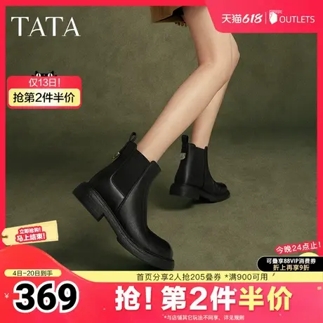 Tata他她软糖靴显瘦切尔西靴女靴子烟筒靴短靴冬新款WXB03DD4图片