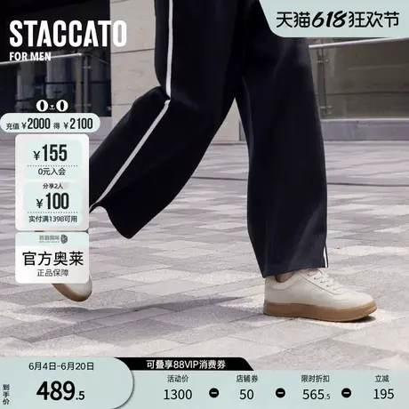 思加图官方奥莱复古德训鞋阿甘鞋板鞋厚底休闲鞋男鞋E2A24CM3图片