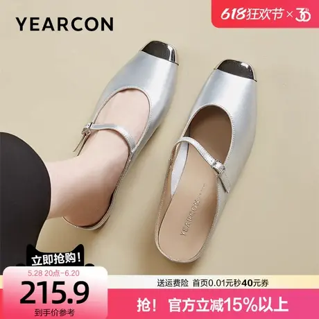 意尔康穆勒鞋女外穿2025新款夏时尚高级感玛丽珍半拖鞋银色凉拖鞋商品大图