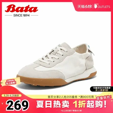 Bata休闲鞋女春新款时尚轻便通勤百搭运动德训运动鞋VUZ02AM4商品大图