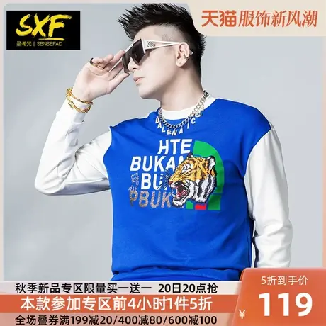 SXF圣希梵潮牌卫衣男 2023新款港风男装老虎烫钻圆领拼色男士上衣图片