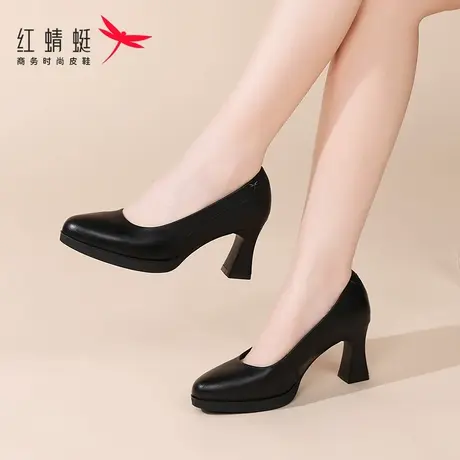 红蜻蜓女鞋夏季鞋子女士粗跟高跟鞋休闲皮鞋单鞋女新款真皮夏天黑图片