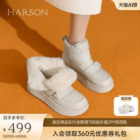 哈森厚底加绒雪地靴女冬季新款休闲魔术贴牛皮女靴HWA240172商品大图