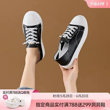 哈森软底轻便两穿真皮小白鞋女鞋子25春季新款百搭一脚蹬休闲鞋商品大图