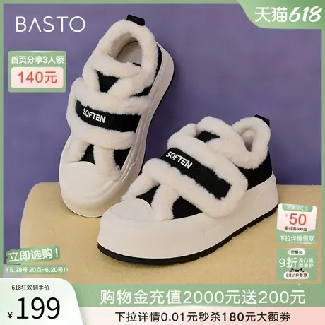百思图2025春季新款运动板鞋加绒毛毛鞋厚底圆头女休闲鞋E8639AM5商品大图