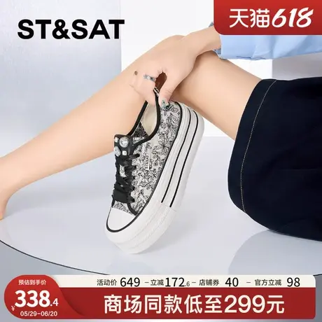 星期六百搭厚底时尚休闲鞋女2025年夏季新款舒适透气小白鞋商品大图