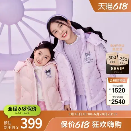 【酷洛米】波司登奥莱冬季女童短款时尚卡通连帽羽绒服外套图片