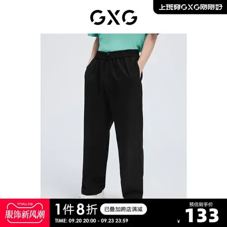 GXG奥莱 22年男装 夏季新品黑色裤脚抽绳阔腿休闲裤#10D10737B图片