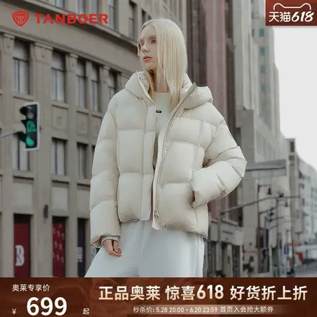 坦博尔24冬季新款女连帽面包短款羽绒服加厚小个子穿搭保暖外套图片