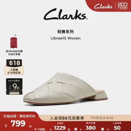 Clarks其乐Ubree15 Woven女鞋夏季穆勒鞋半拖鞋平底单鞋包头鞋女图片