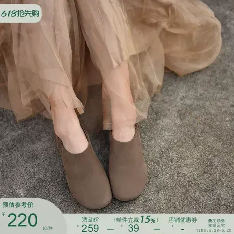 Artmu阿木原创日系深口单鞋女真皮软底一脚蹬女鞋2025新款乐福鞋商品大图