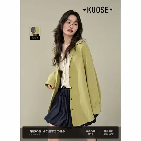 阔色翻领毛衣针织开衫衬衫外套2025春季叠穿搭配新款女休闲上衣秋商品大图