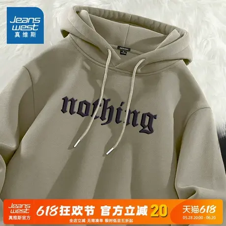 NN真维斯休闲卫衣男款春秋季2025年新款宽松上衣少年美式连帽卫衣图片