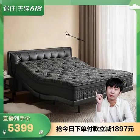 【迷瞪直播间】全友U标·116133潮汐真皮床0重力智能电动纳帕皮床商品大图