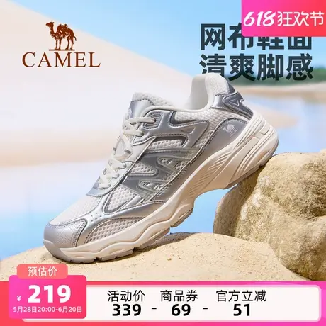 骆驼男鞋2025夏季新款女运动老爹鞋时尚百搭厚底增高户外登山鞋男商品大图