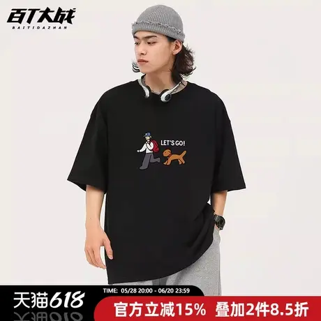 短袖t恤男女潮牌夏季五分袖男孩与狗设计感印花网红潮流ins上衣商品大图
