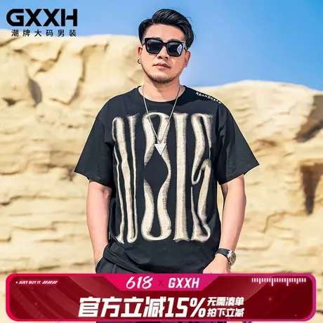GxxH大码男装潮牌夏季新款上衣胖子宽松加肥加大渐变印花短袖T恤商品大图