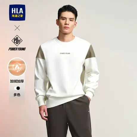 HLA/海澜之家POWER YOUNG系列卫衣秋冬新款加绒加厚保暖上衣男装图片