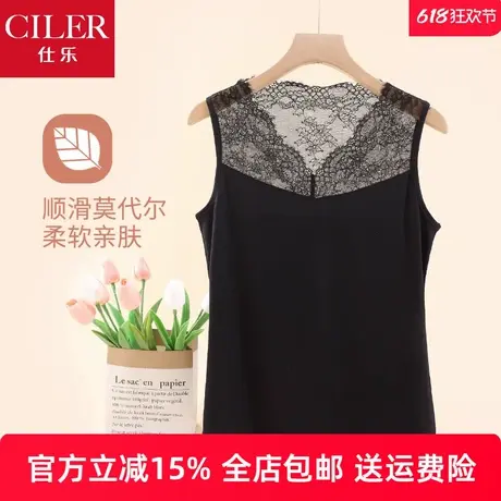 仕乐夏季薄款莫代尔v领女黑色性感蕾丝花边内搭打底背心高弹大码商品大图