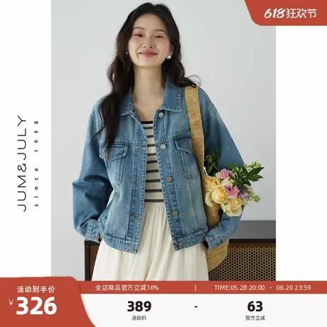 嘉茱莉摩登复古牛仔外套女2025年春季新款小个子短款宽松夹克上衣图片