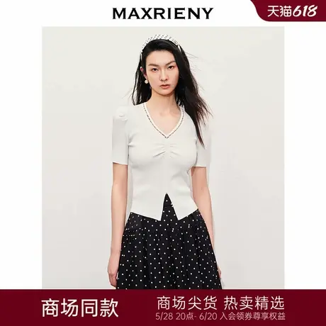 MAXRIENY优雅复古感V领抽褶复古珍珠边毛衫高级气质感淡人穿搭商品大图