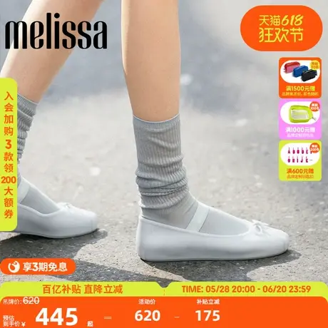 Melissa梅丽莎春季新款芭蕾单鞋女气质蝴蝶结公主鞋单鞋35701图片