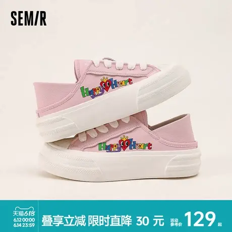 Semir女鞋板鞋2025春夏季新款透气百搭两穿休闲鞋配裙子厚底鞋商品大图