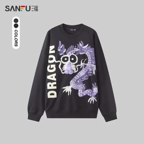三福2023秋男士手绘龙印花国潮卫衣 街头宽松圆领上衣男477036图片
