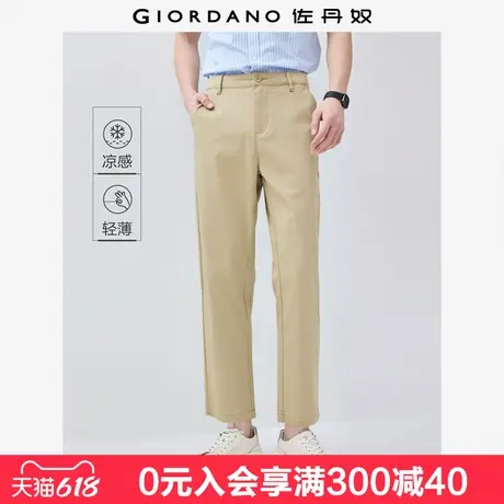 佐丹奴易打理裤子男黑科技凉感休闲裤男士中腰薄款九分裤01125312商品大图