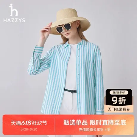 Hazzys哈吉斯春秋新品宽松版棉麻条纹时尚通勤休闲长袖衬衫上衣女图片