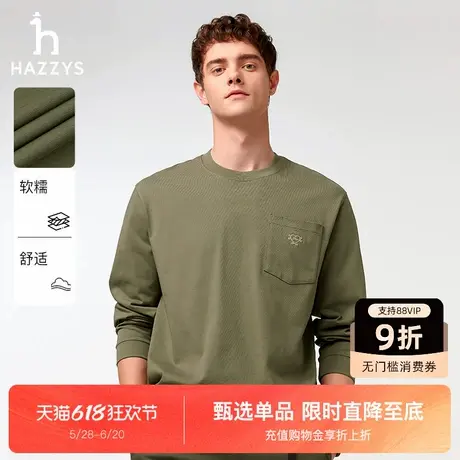 Hazzys哈吉斯2025春夏新款简约舒适纯棉打底长袖T恤衫休闲上衣男图片