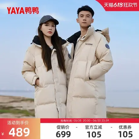 鸭鸭羽绒服男女同款2024冬季反季时尚潮流连帽宽松保暖鸭绒外套S商品大图
