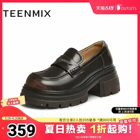 天美意厚底增高英伦乐福鞋复古单鞋女JK小皮鞋2025春新款KE058AM5图片