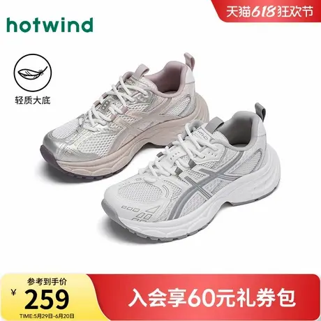 热风网面老爹鞋女款2025年夏季新款增高厚底运动休闲鞋轻便女鞋子商品大图