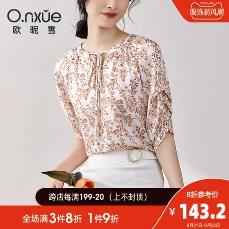 欧昵雪2023夏季新款小衫女气质立领系带短袖花卉印花显瘦套头上衣图片