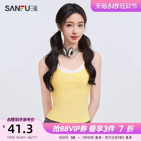 三福背心2025春季字母刺绣撞色假两件时尚上衣女装496853图片