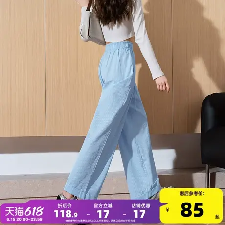 唐狮25春夏季新款休闲裤女宽松条纹阔腿长裤薄款垂感百搭裤子女图片
