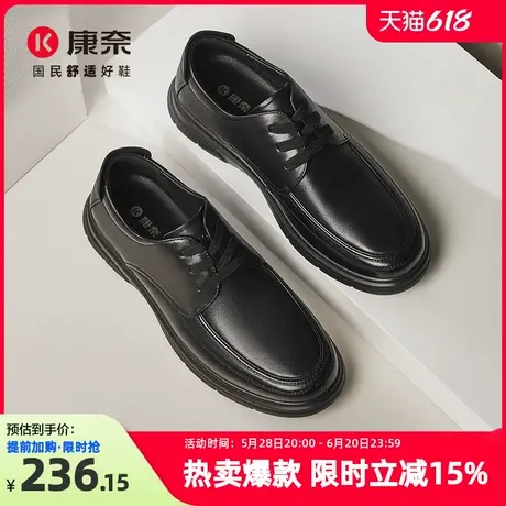康奈男鞋2025春季新品系带皮鞋真皮百搭舒适办公室男士商务休闲鞋图片