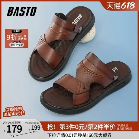父亲节礼物百思图25夏季新款户外休闲运动凉平跟男凉鞋24220BL5图片