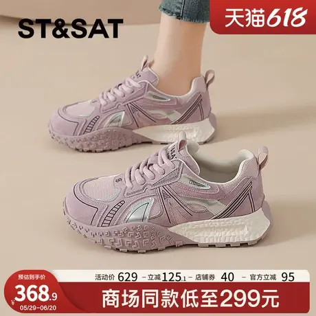 星期六女鞋2025超火德训鞋女透气网面休闲鞋厚底登山阿甘鞋女夏款商品大图