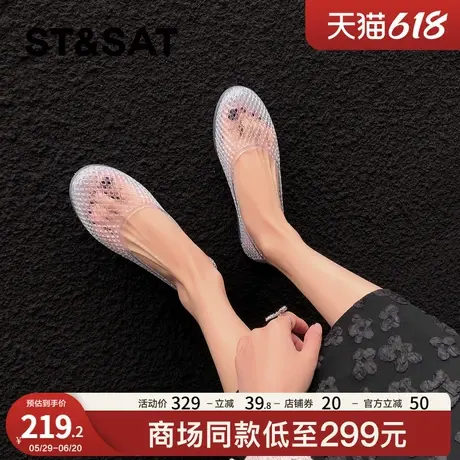 星期六时尚百搭女士镂空洞洞单鞋2025新款夏季外穿透气懒人鞋凉鞋商品大图